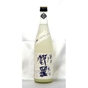 《1月8日入荷予定》千代酒造　櫛羅　純米66%精米　にごりざけ　2026年1月搾り　720ml(要冷蔵品です。クール便を選択してください)