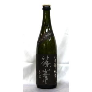 千代酒造　篠峯　生もと　純米　無濾過生原酒　2026年3月醸造　720ml(要冷蔵品です。クール便を選択してください)