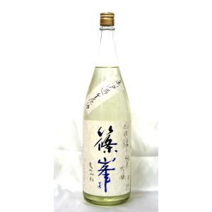 千代酒造 篠峯 山田錦 純米吟醸 『蒼』 無濾過生原酒2026年1月醸造 1800ml(要冷蔵品です。クール便を選択してください)