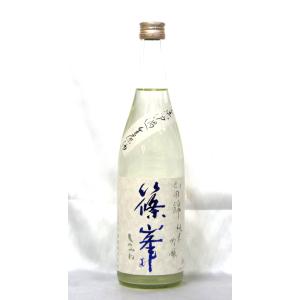 千代酒造 篠峯 山田錦 純米吟醸 『蒼』 無濾過生原酒2026年1月醸造 720ml(要冷蔵品です。クール便を選択してください)