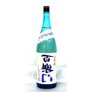 葛城酒造　百楽門　等外米雄町60% 裏・爽夏生原酒　1800ml　(要冷蔵品です。クール便を選択してください)