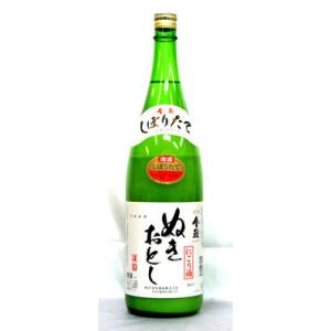 《新酒》倉本酒造　金嶽　ぬきおとし(穴あき栓)1800ml(要冷蔵品です。クール便を選択してください)