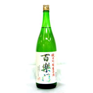 葛城酒造　百楽門　甘口　純米吟醸生原酒　１．８Ｌ ２０２５年３月醸造