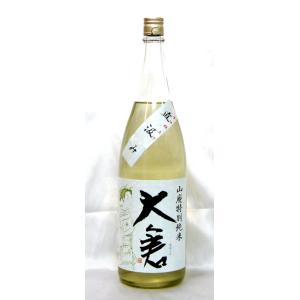 大倉　山廃特別純米　辛口　無濾過生原酒　2026年2月醸造　1800ml(要冷蔵品です。クール便を選択してください)