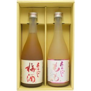 梅乃宿　梅酒ギフトセット　720ｍｌ　２本０２６　（にごり梅酒・あらごしもも酒）