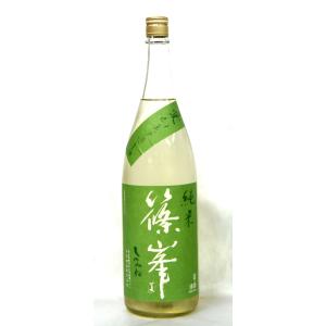 千代酒造　篠峯　愛山　純米酒　無濾過生原酒2026年3月醸造　1800ml(要冷蔵品です。クール便を選択してください)
