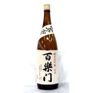 百楽門　ひやおろし　純米大吟醸原酒　備前雄町米　１．８Ｌ　Ｒ５ＢＹ