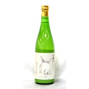 葛城酒造　生米仕込み　百楽門　どぶろく　濁酒生原酒７２０ｍｌ２０２５年１１月醸造（要冷蔵品です。クー...