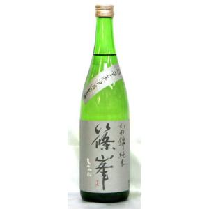 千代酒造 篠峯 超辛 山田錦 純米無濾過生酒 ２０２５年１１月醸造７２０ｍｌ（要冷蔵品です。クール便...