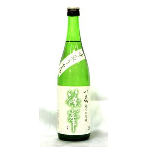 千代酒造　篠峯　八反　中取り純米大吟醸　無濾過生酒2025年12月醸造720ml(要冷蔵品です。クール便を選択してください)