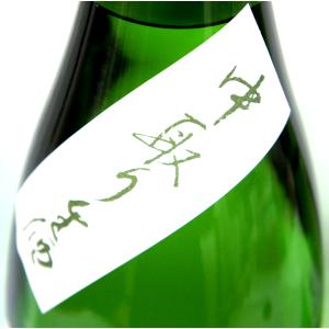 千代酒造 篠峯 八反 中取り純米大吟醸 無濾過...の詳細画像3