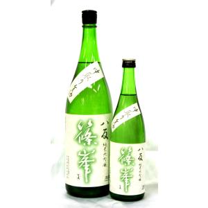 千代酒造 篠峯 八反 中取り純米大吟醸 無濾過...の詳細画像4