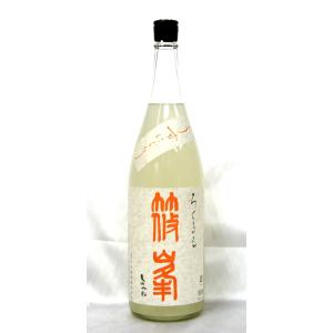 千代酒造　ろくまる　八反　うすにごり　2025年12月醸造　1800ml(要冷蔵品です。クール便を選択してください)