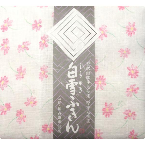 【奈良みやげ】　友禅染　白雪ふきん　秋桜（ピンク）