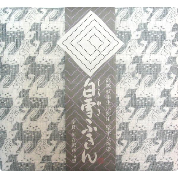 【奈良みやげ】友禅染　白雪ふきん　鹿（シルバー）