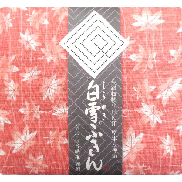 【奈良みやげ】友禅染　白雪ふきん　紅葉（朱）