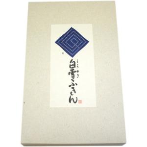 【奈良みやげ】白雪ふきん　ギフト箱　ふきん２枚〜４枚用