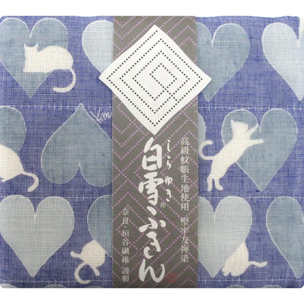 【奈良みやげ】友禅染　白雪ふきん　ねこ（ブルーベリー）