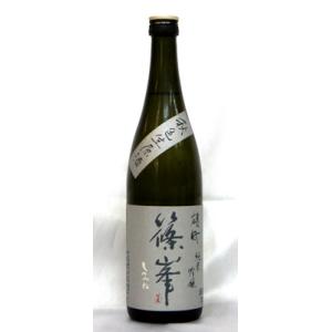 《8月20日入荷予定》千代酒造 篠峯 雄町 純米吟醸 秋色生原酒 R7BY　720ml(要冷蔵品です。クール便を選択してください)
