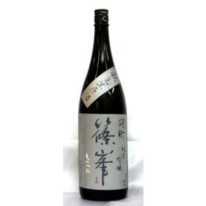 千代酒造 篠峯 雄町 純米吟醸 秋色生原酒 R6BY1800ml(要冷蔵品です。クール便を選択してください)