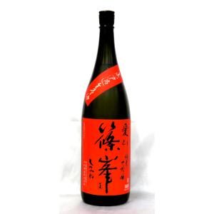 千代　篠峯　≪愛山≫純米大吟醸　無濾過生酒　2025年3月醸造1800ml(要冷蔵品です。クール便を選択してください)