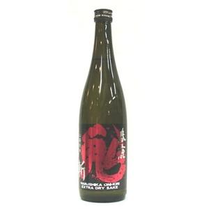 春鹿　生元仕込み純米　原酒　≪鬼斬　赤ラベル≫720ml