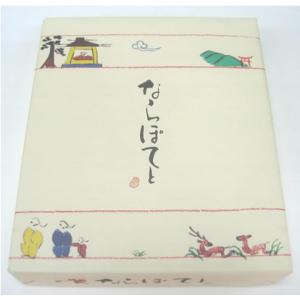 【奈良みやげ】ならぽてと　６個入