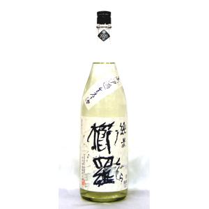 千代酒造　櫛羅　純米６６％精米　無濾過生酒　２０２４年１月搾り新酒　１．８Ｌ（要冷蔵品です。クール便を選択してください）