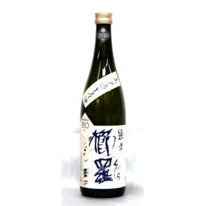 千代酒造　櫛羅　純米８０　無濾過生酒　２０２３年１２月搾り　７２０ｍｌ（要冷蔵品です。クール便を選択してください）