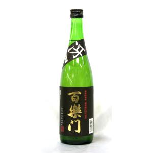 百楽門　辛口　特別純米酒　冴　火入れ　+14　720ml　2026年3月醸造