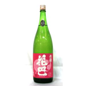 沖永良部島 島バナナ使用 BASHAMU no Liqueur ラムベースのリキュール