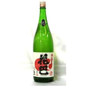 花巴 酵母無添加 水もと純米 無濾過生原酒 1800ml 2025年1月醸造(要冷蔵品です。クール便を選択してください)