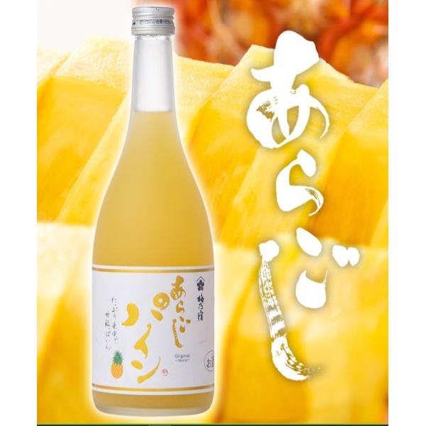 梅乃宿　あらごしパイン　７２０ｍｌ