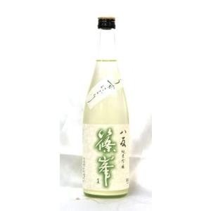 千代酒造　八反　うすにごり　純米大吟醸　無濾過生酒2025年12月醸造720ml(要冷蔵品です。クール便を選択してください)