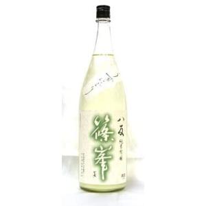 千代酒造　八反　うすにごり　純米大吟醸　無濾過生酒2025年12月醸造1800ml(要冷蔵品です。クール便を推奨いたします)
