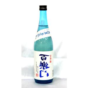 葛城酒造　百楽門　等外米雄町６０％ 裏・爽夏生原酒Ｒ７ＢＹ　７２０ｍｌ（要冷蔵品です。クール便を選択...