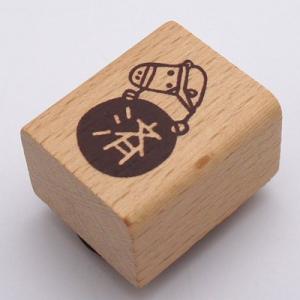 はにわ文具　はんこ　済