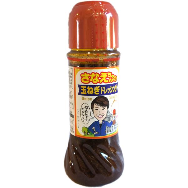 【奈良みやげ】高市早苗 総理大臣 さなえちゃん 玉ねぎドレッシング 280ml