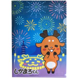 にしきくん スノードロップ クリアファイル8枚セット m37438349623_1.jpg?1739685567