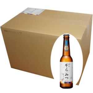 奈良そらみつビール　ゴールデンラビット １ケース(24本)