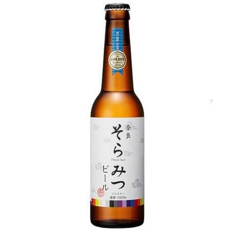 奈良そらみつビール　ゴールデンラビット３３０ｍｌ