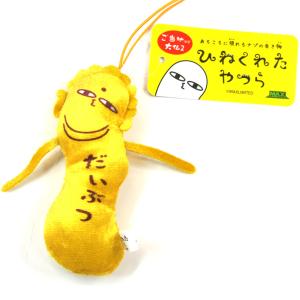 奈良限定 ご当地 ひねくれたやつら飛び出し注意鹿 ストラップ 奈良