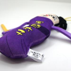 ご当地限定 ひねくれたやつら 聖徳太子 マスコ...の詳細画像2