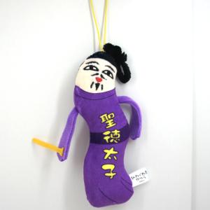 ご当地限定 ひねくれたやつら 聖徳太子 マスコ...の詳細画像4