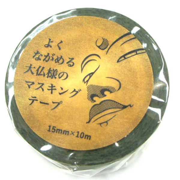 なら文具　コトモノ　よくながめる大仏様のマスキングテープ