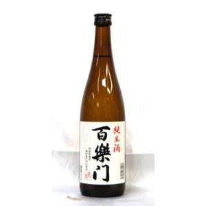 百楽門　純米酒　備前雄町米 ７２０ｍｌ