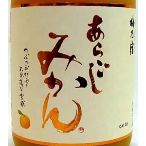 梅乃宿　　つぶつぶ温州みかん酒　７２０ｍｌ　１２本入り　１ケース