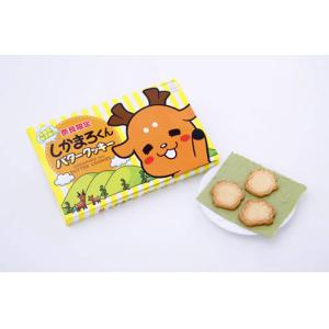 しかまろくん バタークッキー 12枚入りの詳細画像1