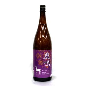 春鹿　鹿鳴　愛山　純米吟醸生原酒　2025年2月醸造　1800ml(要冷蔵品です。クール便を選択してください)