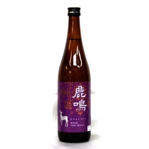 春鹿　鹿鳴　愛山　純米吟醸生原酒　2024年2月醸造　720ml(要冷蔵品です。クール便を選択してください)